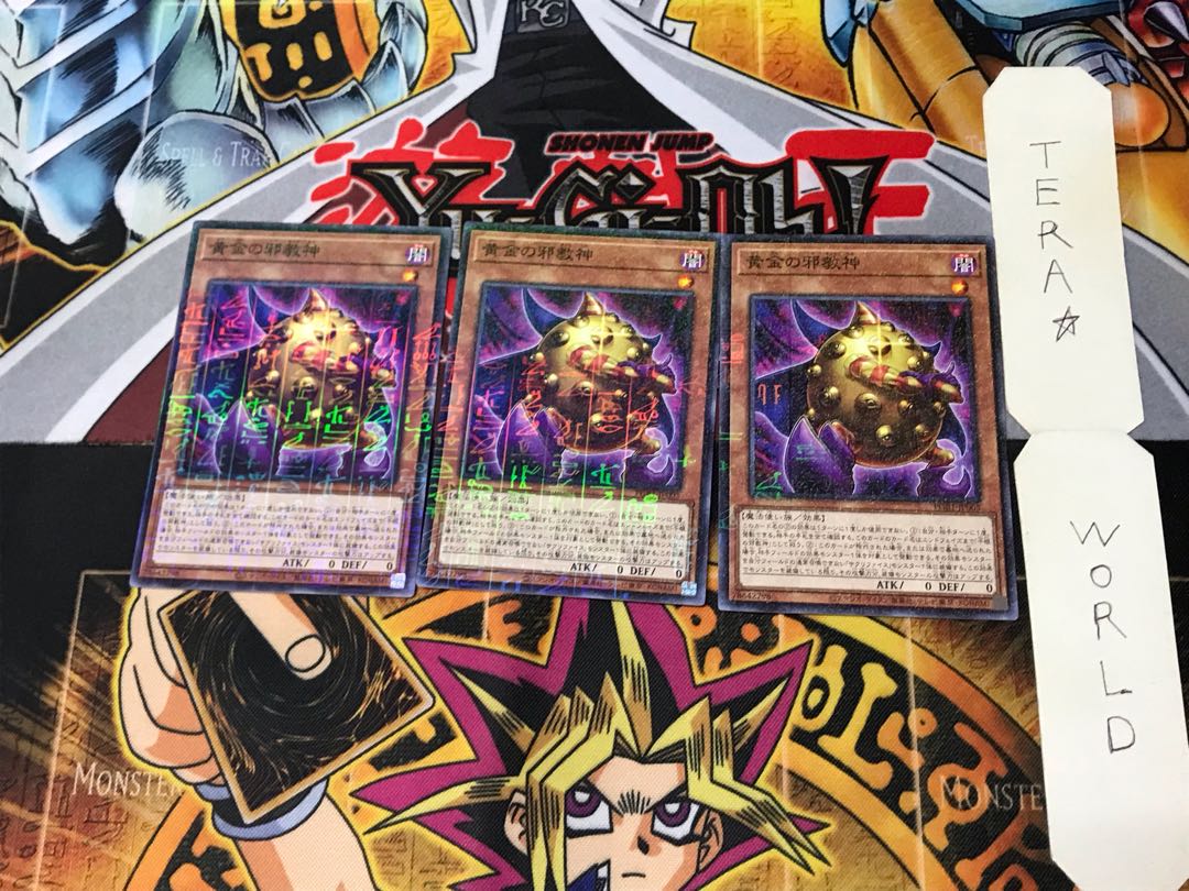 Golden-Eyes Idol PGB1 1 Millennium Set of 3 Tera