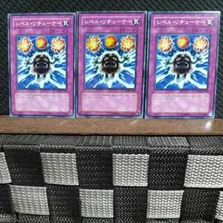 【ぽぽたん】遊戯王  #1452  レベル・リチューナー  ノーマル  3枚