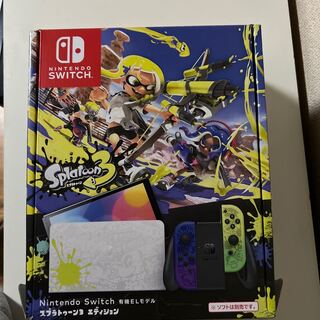 任天堂スウィッチまとめ売り