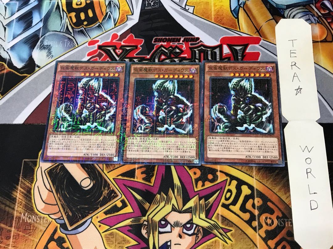 Masked Beast Des Gardius 15AX 1 Millennium Set of 3 Tera