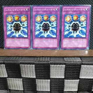 【ぽぽたん】遊戯王  #1453  レベル・リチューナー　ノーマル  3枚