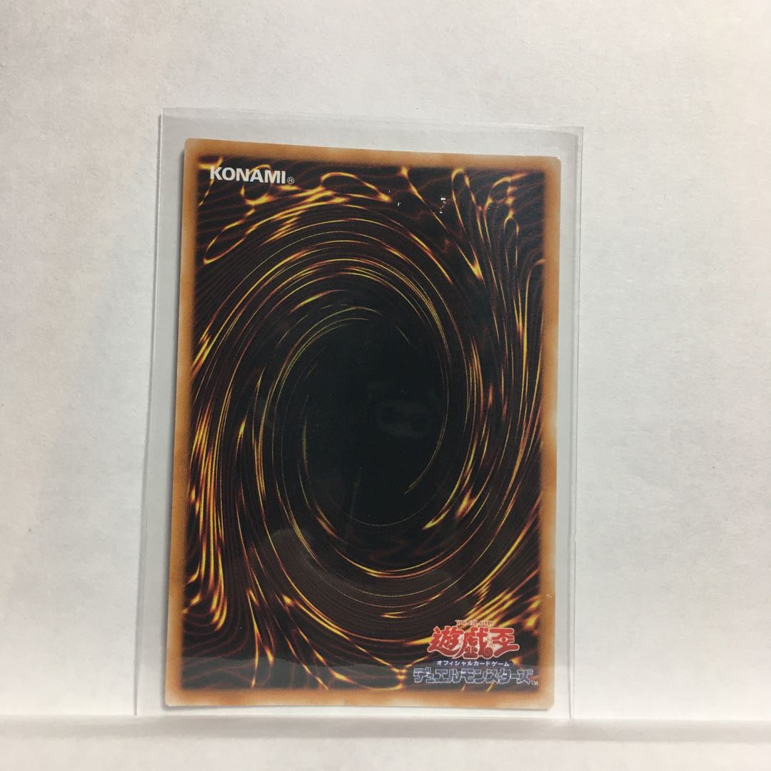 人造人間ーサイコショッカー08