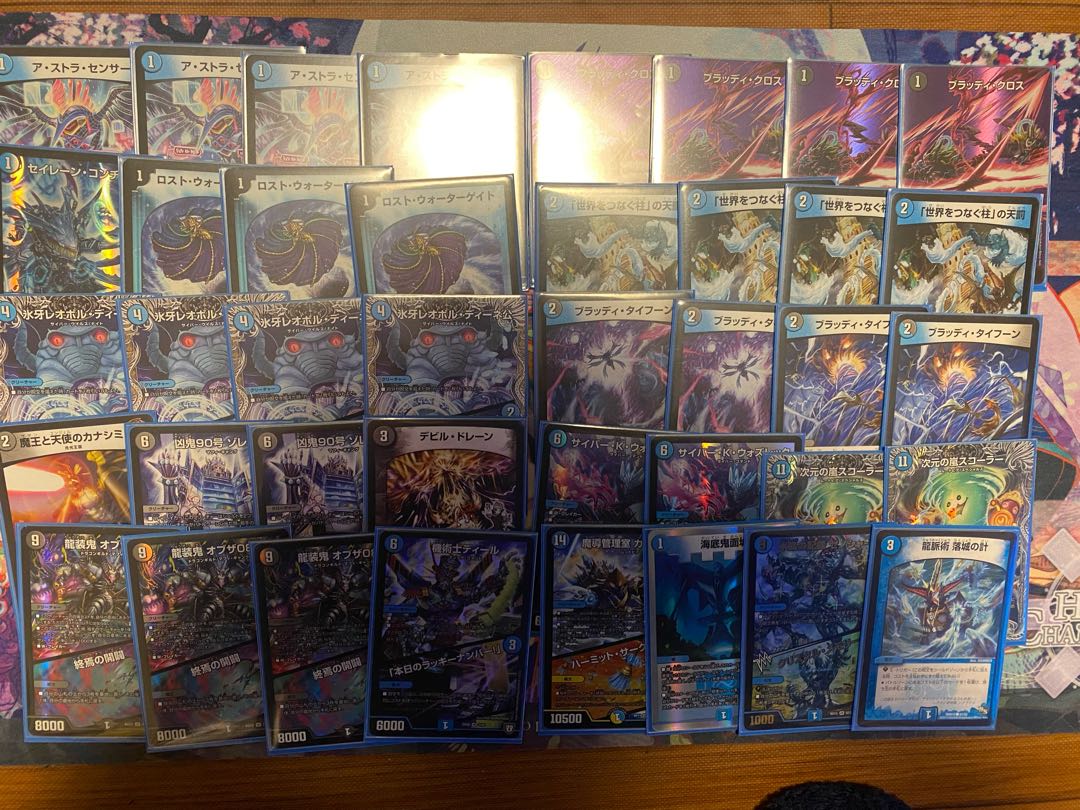 Blue-Black Kaliadne Deck