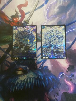 Waterjo Ninth Institute Shakogile SR S3/S9