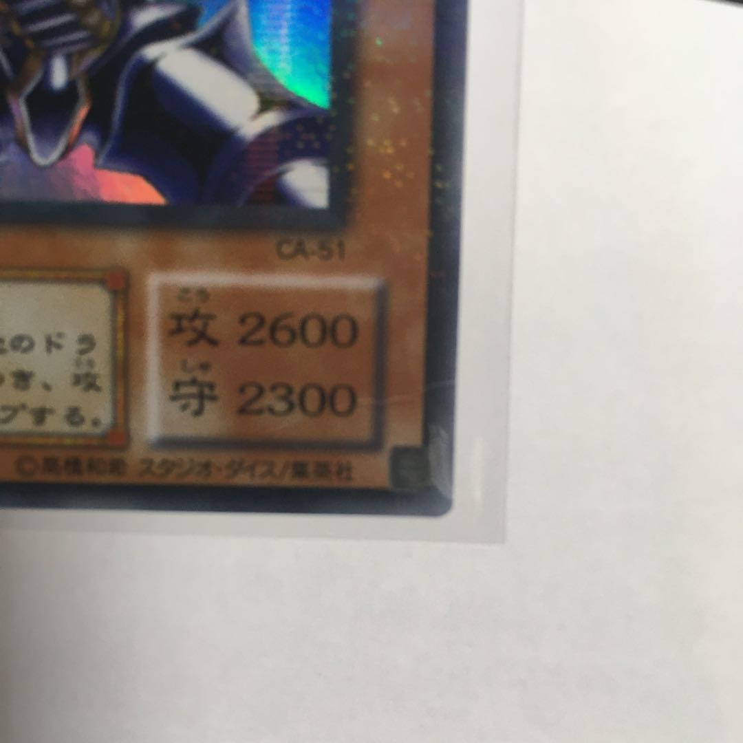 バスター・ブレイダー 09