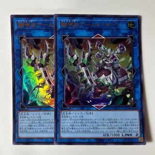 Cavalry Beetle Armed Horn Ultra Rare JP008 $5898