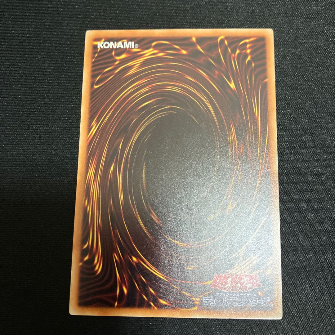 No.29 マネキンキャット ノーマルレア JP041 1枚　特価品