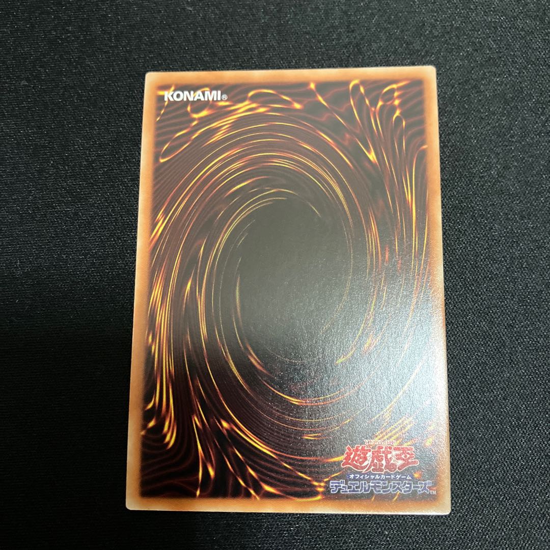 Kelbek, Old Pointed Trooper Secret Rare JP023 1 copy