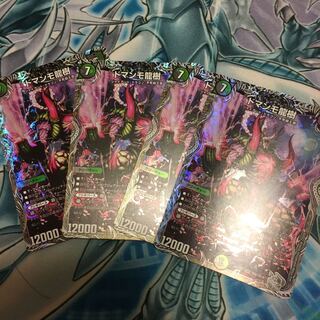 With gift Domanmo Dragon Tree (Silver Treasure) SR TR8/TR10