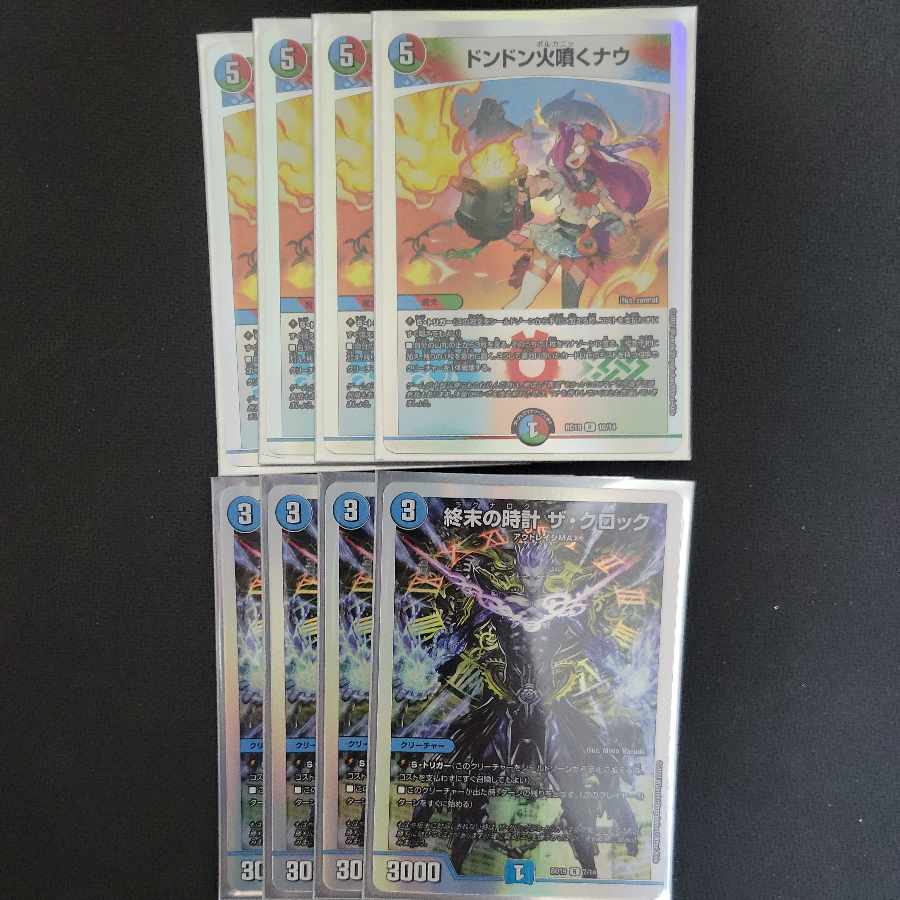 ドンドン火噴くナウ R-foil 10/14