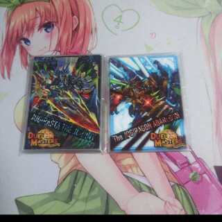 デュエマ公式スリーブ 未使用52枚