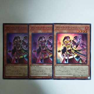 Yu-Gi-Oh! Kshatrira Rise Heart Super Rare
