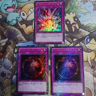 マジシャンズプロテクション1枚 ダーク・ホライズン2枚セット