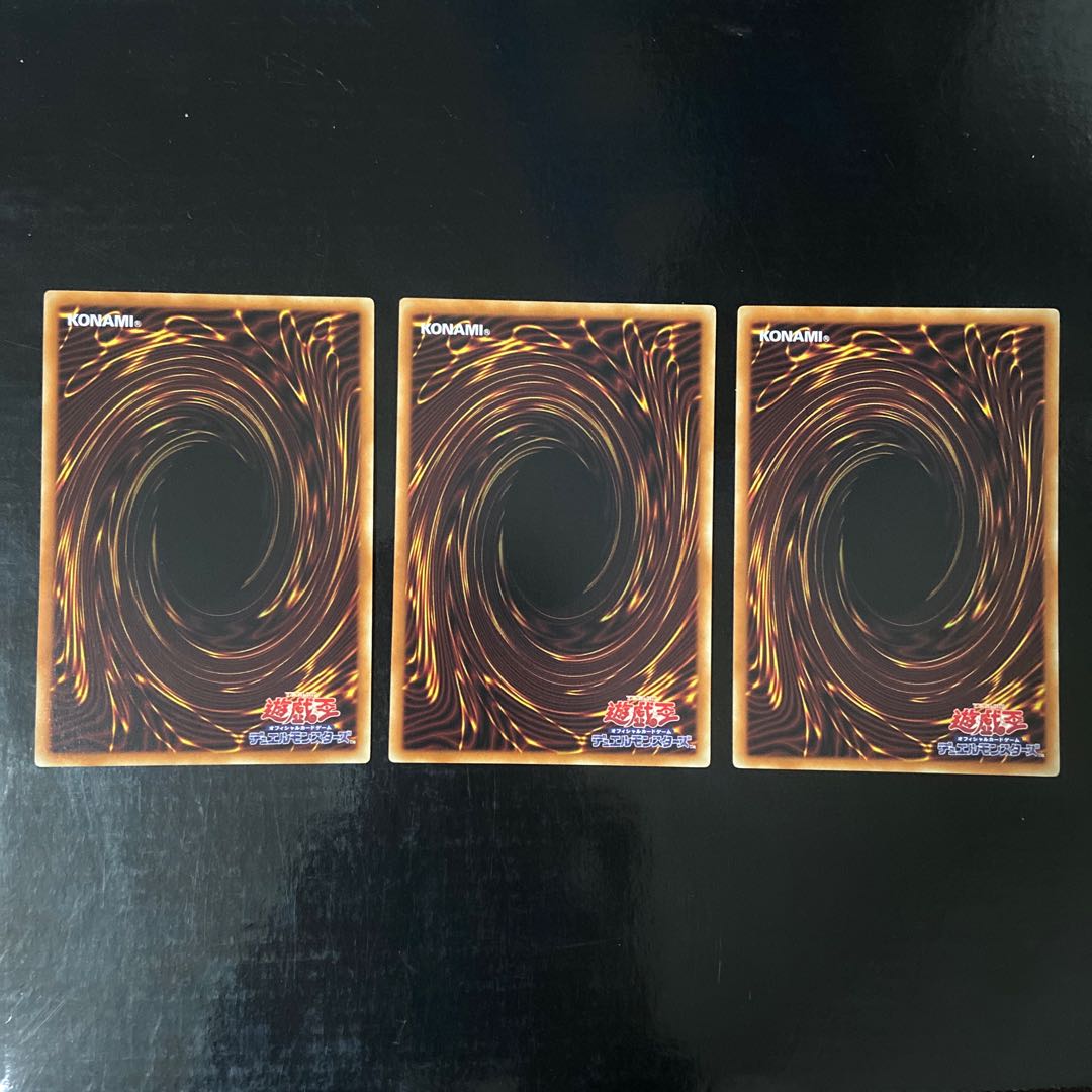 Sangen Gunshi - Ryubuchi Rare JP005 Set of 3