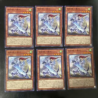 相剣師-泰阿 ノーマル JP004 6枚セット