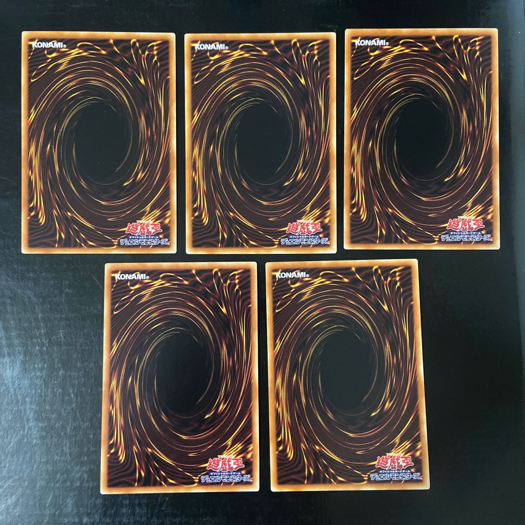 相剣瑞獣-純鈞 ノーマル JP006 5枚セット