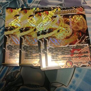 With gift Hot wire and Illuminate decision (Adrenaline XVer.) VR 8X/74