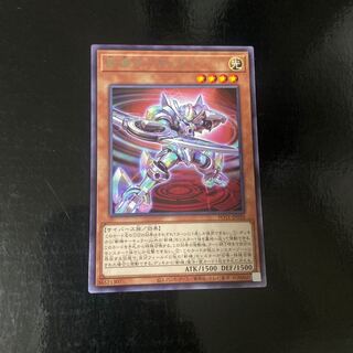 斬機サーキュラー レア JP028