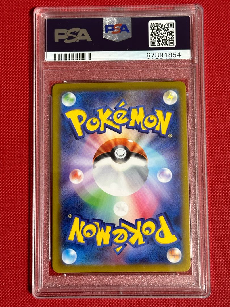 KAI SR 077/067 PSA10 1枚