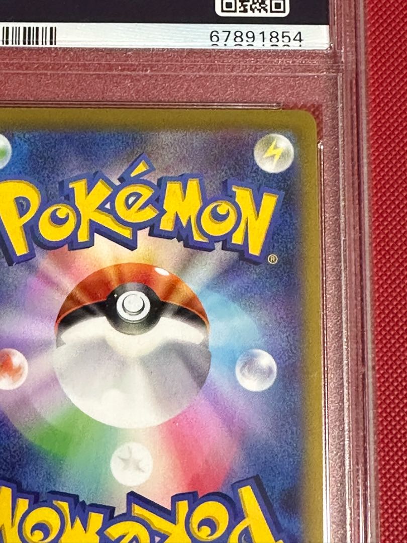 KAI SR 077/067 PSA10 1枚