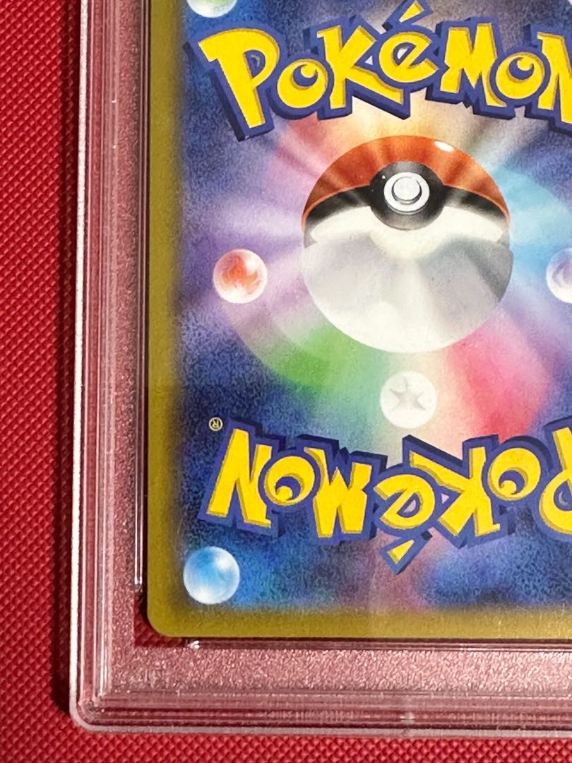 KAI SR 077/067 PSA10 1枚