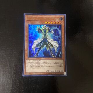 サイバース・ホワイトハット ウルトラレア JP004