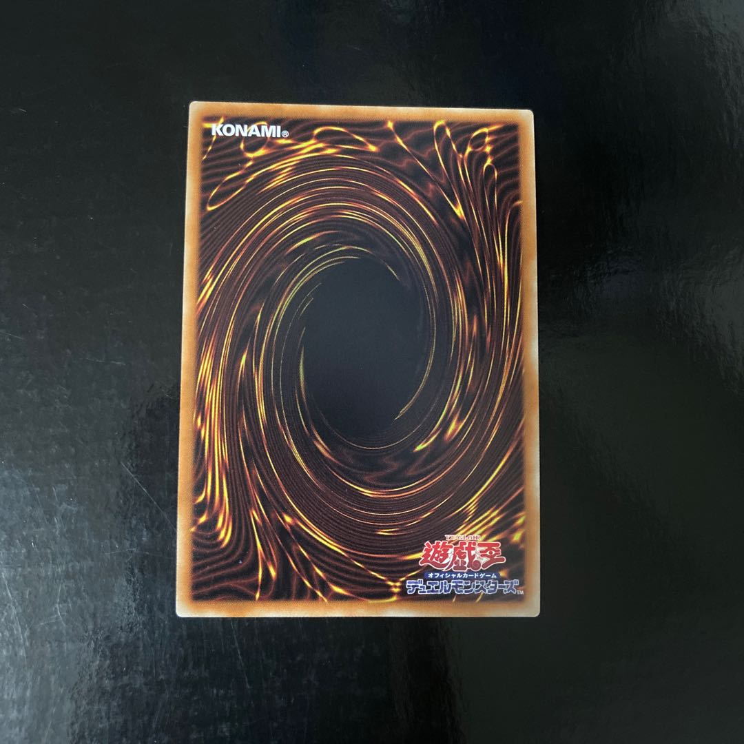 サイバース・ホワイトハット ウルトラレア JP004