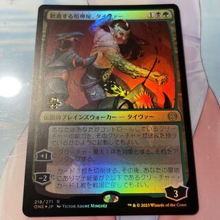 Exclusive] Joyful brawler, Tyvar, pre-release promo