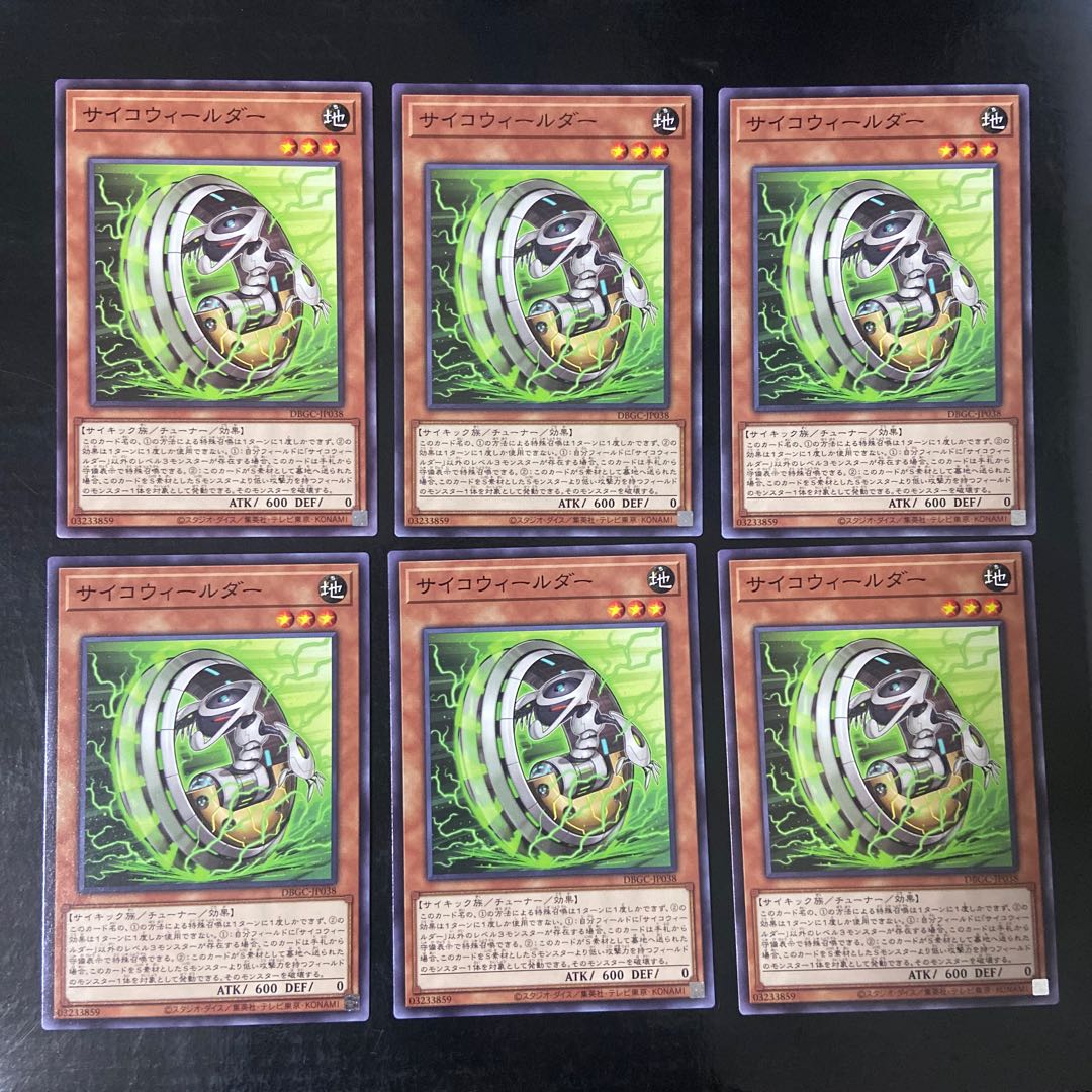 Psychic Wheeleder Normal JP038 Set of 6