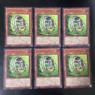 Psychic Wheeleder Normal JP038 Set of 6