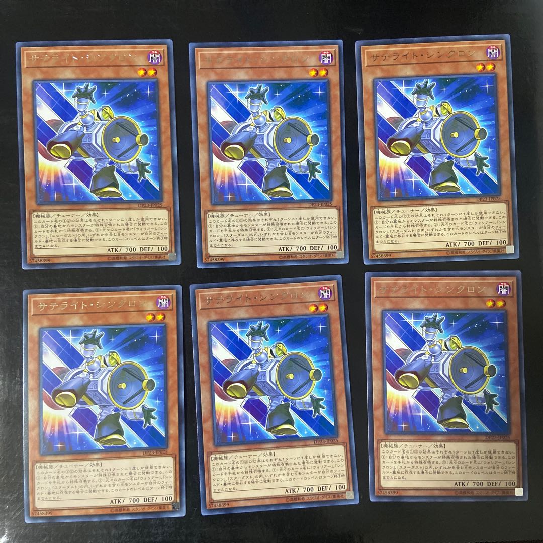 Satellite Synchron Rare JP025 Set of 6