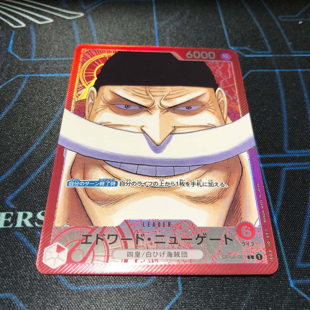 Whitebeard Leader Parallel