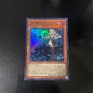 Senkohime-Rei Super Rare JP035