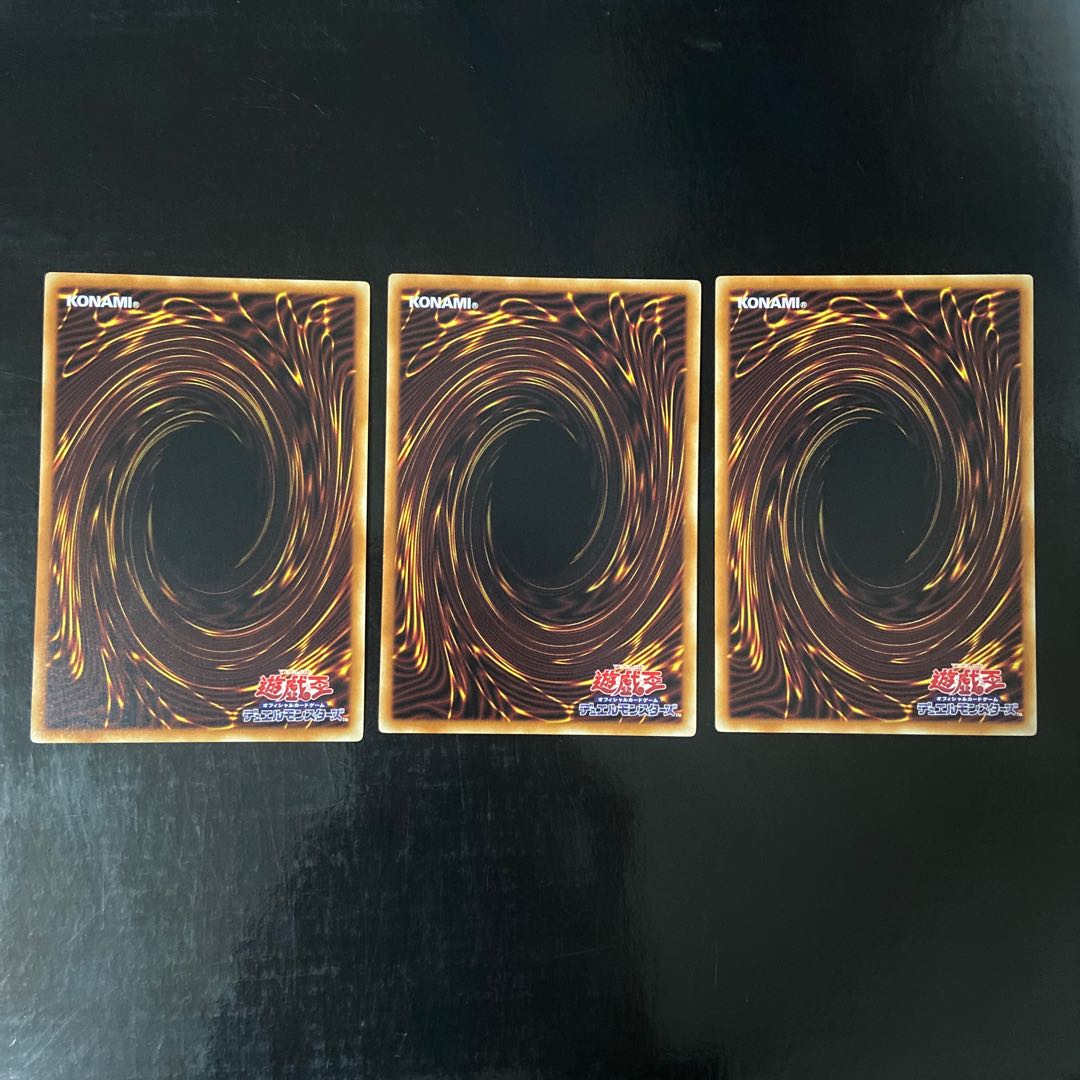 先史遺産メガラ・グローヴ レア JP013 3枚セット