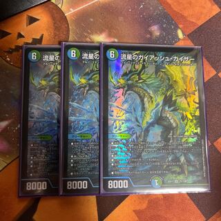 Meteor Gaiach Kaiser SR 21/138