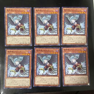 Exquisite Simorgh, Bird of Divinity Normal JP023 6-card set