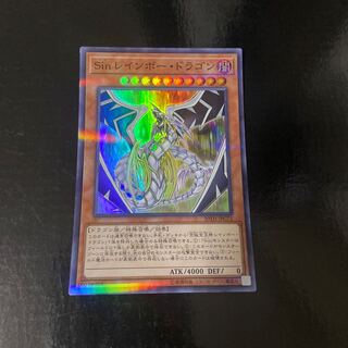 レインボー・ドラゴン」の激安通販 | magi