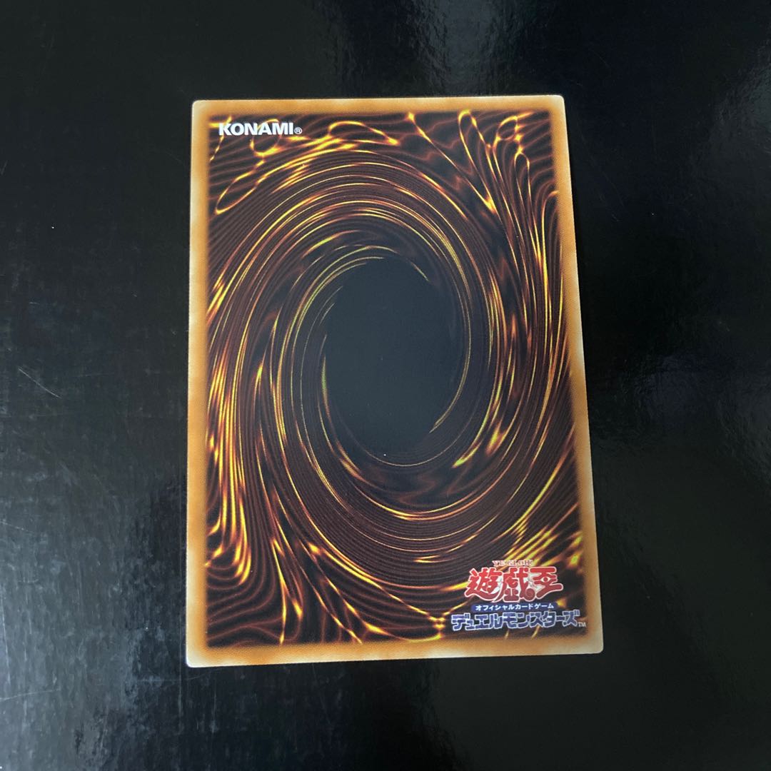 真紅眼の凶雷皇-エビル・デーモン スーパーレア JP023 1枚