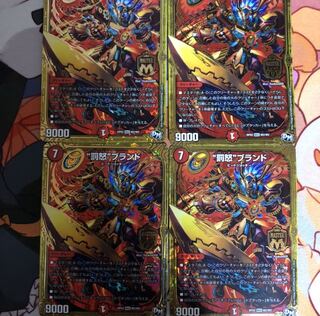 デュエルマスターズ 罰怒ブランド