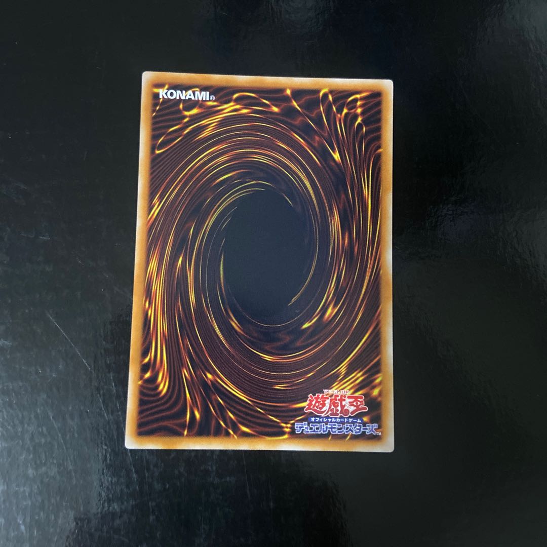 真六武衆-シナイ ノーマル JP023