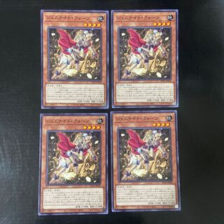 ジェムナイト・クォーツ ノーマル JP020 4枚セット