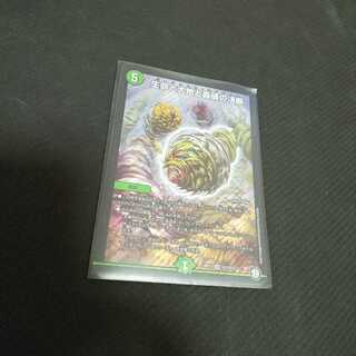 パーフェクトネイチャー