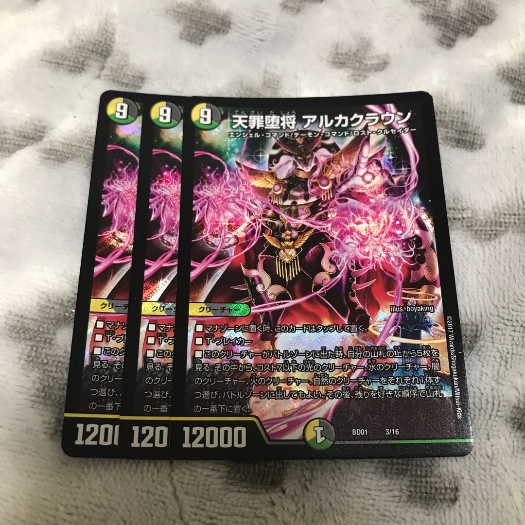 Heaven Crime Fallen General Arca Crown 3/16