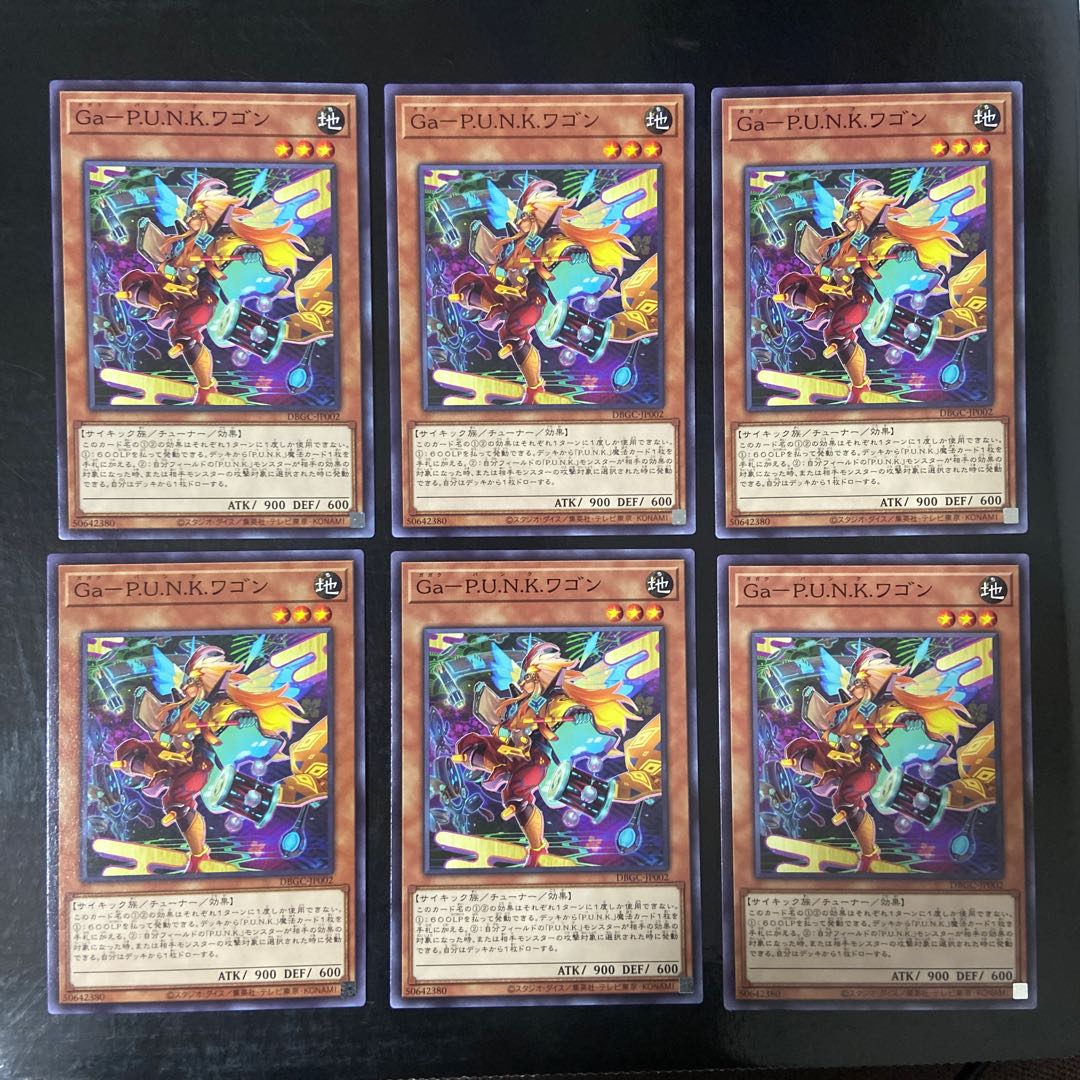 GaーP.U.N.K.ワゴン　ノーマル　JP002 6枚セット