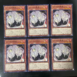 しらうおの軍貫 ノーマル JP023 6枚セット