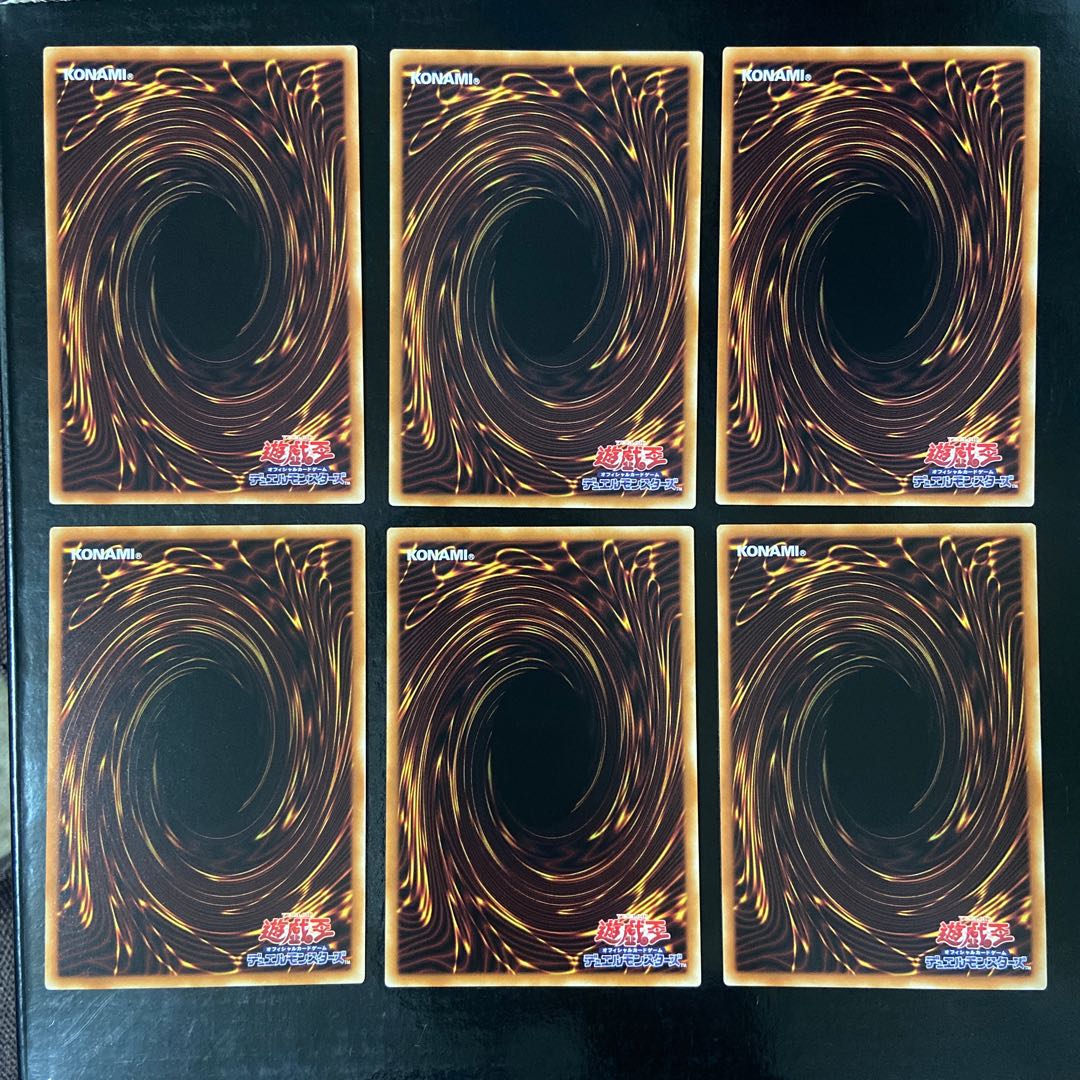 しらうおの軍貫 ノーマル JP023 6枚セット