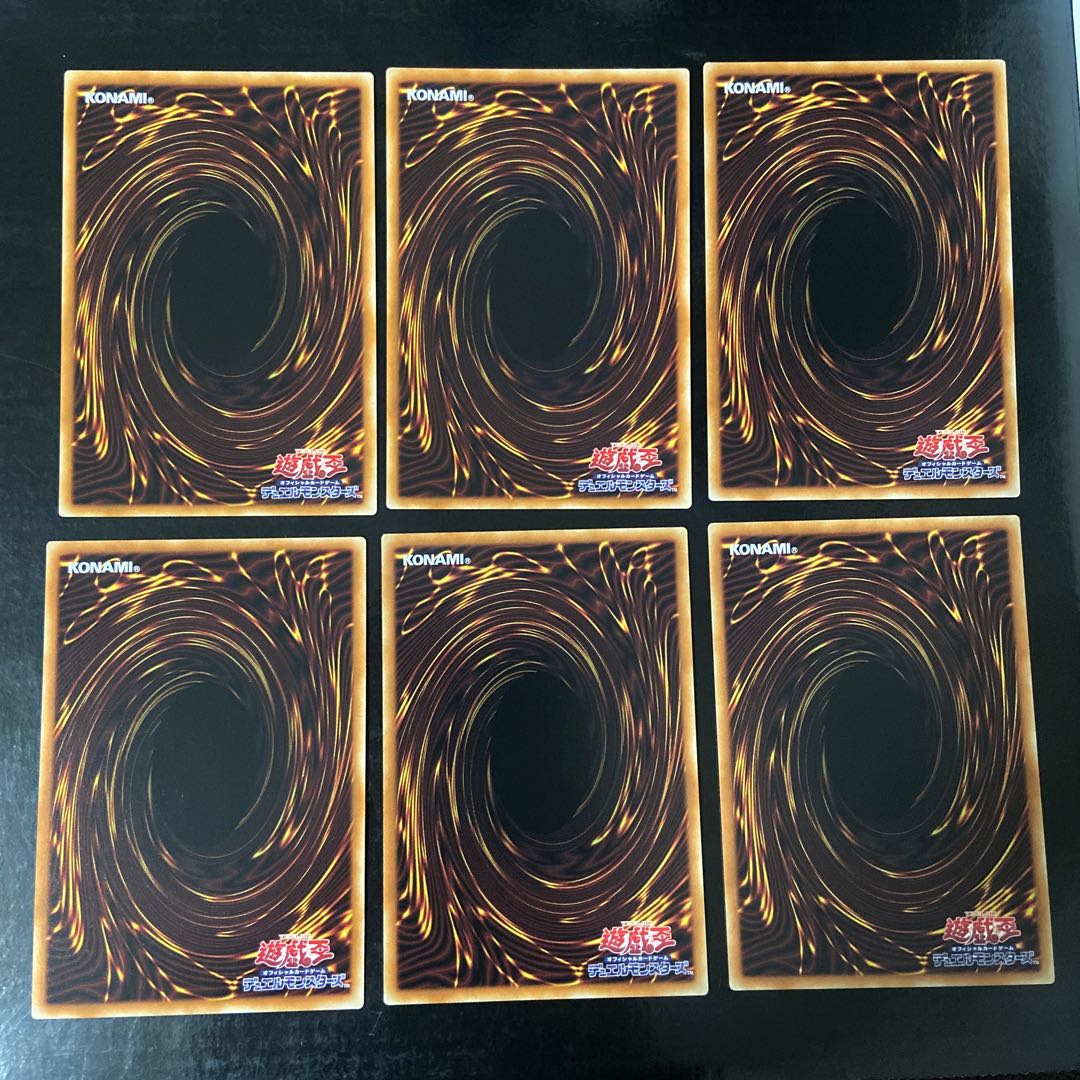 熟練の栗魔導士 ノーマル JP024 6枚セット