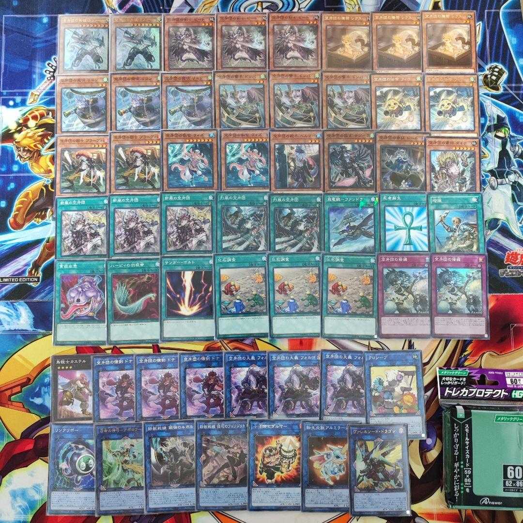 Mountain Store same day shipping Sorokudan Deck Pre-built Decks for sale in bulk Beat, Bladesman Fur Hire Mayhem Fur Hire Rafale, Champion Fur Hire Recon, Scout Fur Hire Training Fur Hire, Fur All Your Training Needs Folgo, Justice Fur Hire