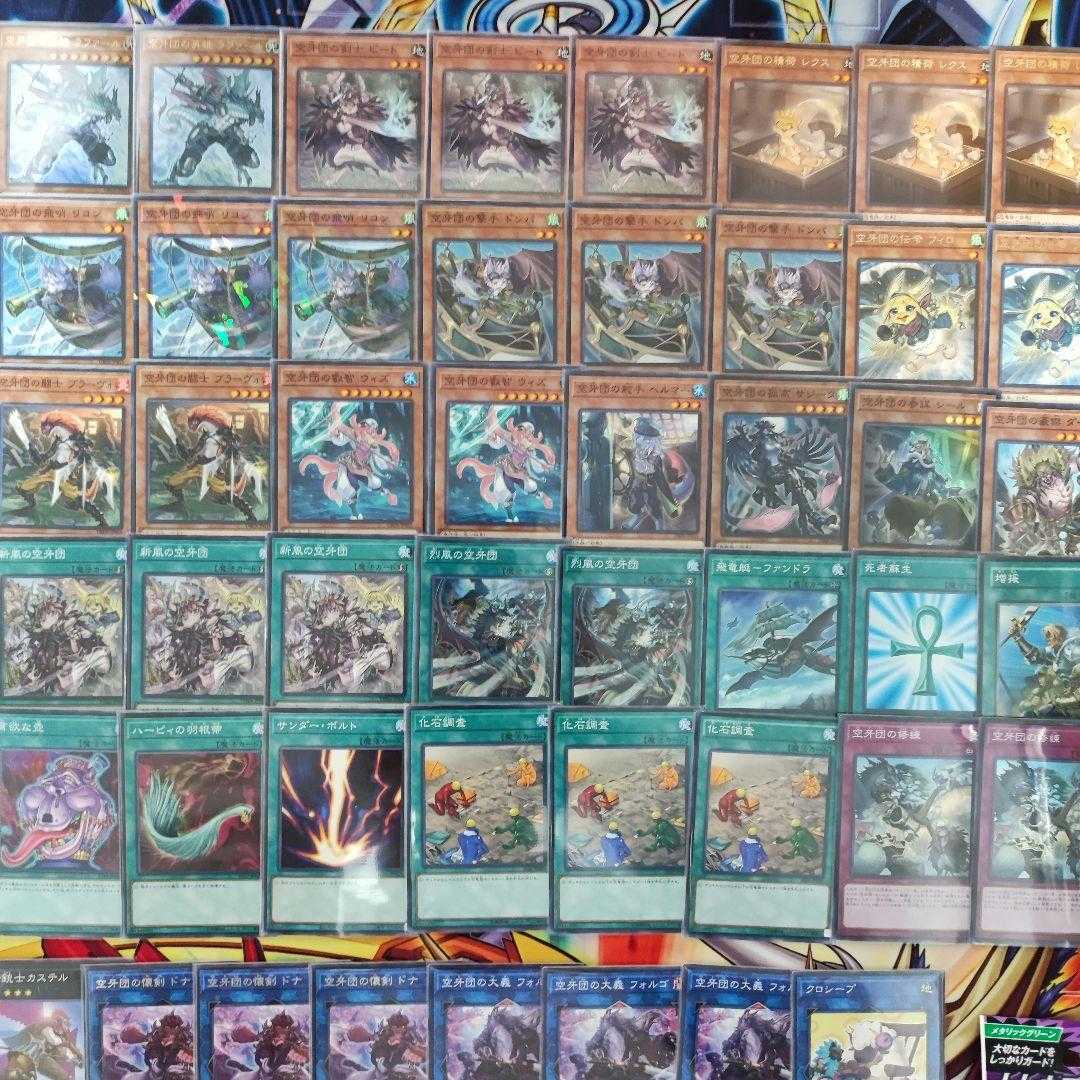 Mountain Store same day shipping Sorokudan Deck Pre-built Decks for sale in bulk Beat, Bladesman Fur Hire Mayhem Fur Hire Rafale, Champion Fur Hire Recon, Scout Fur Hire Training Fur Hire, Fur All Your Training Needs Folgo, Justice Fur Hire