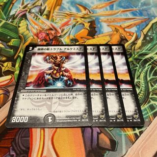 Spark Chemist, Shadow of Whim R 25/110